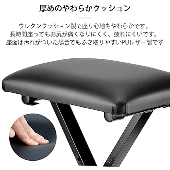 ピアノ　角イス Amazon.co.jp: Carina ピアノ椅子 X型 キーボードチェア イス 3